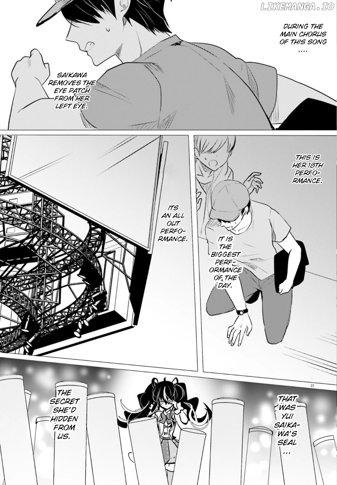 Tantei wa Mou, Shindeiru chapter 12 - page 23