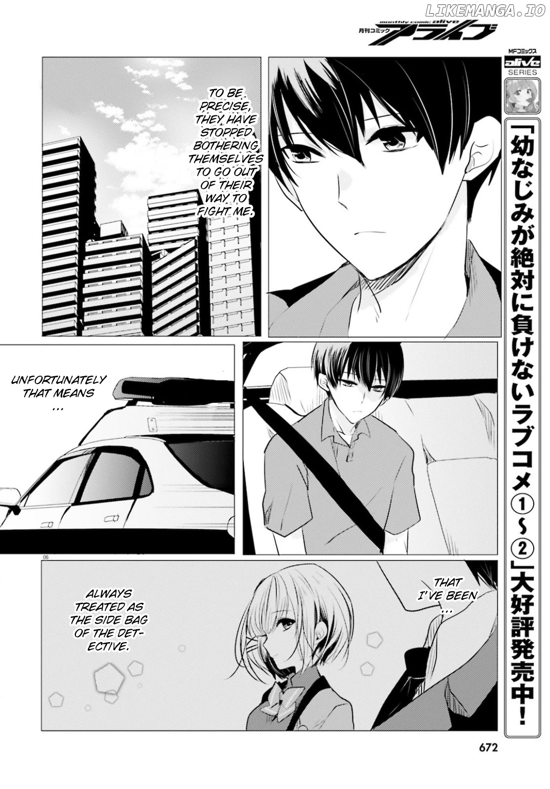 Tantei wa Mou, Shindeiru chapter 9 - page 6