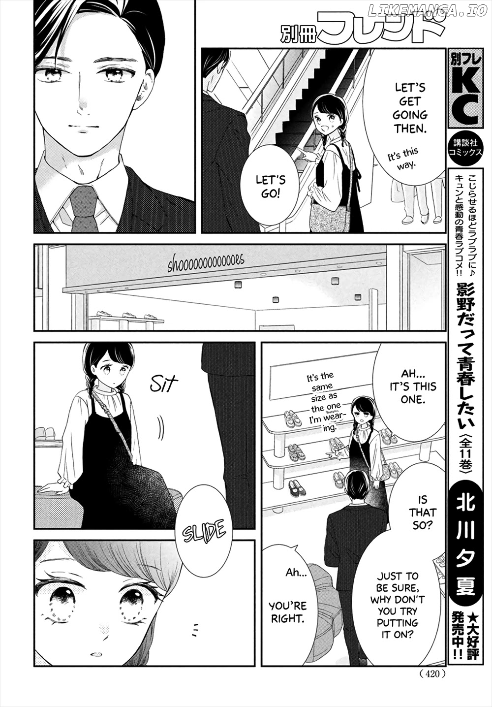 Sekai de Ichiban Itaranu Koi chapter 5 - page 24