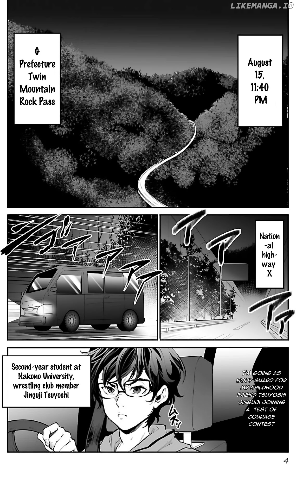 Kyomushi Sanmyaku chapter 1 - page 7