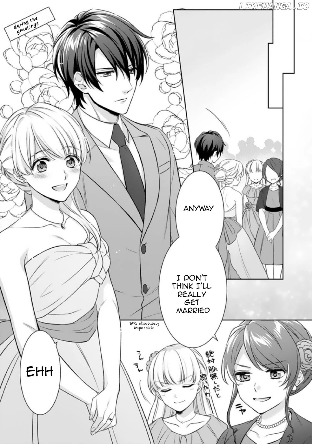 Kekkon Made Ecchi wa Kinshi!? Nengan no Shoya wo Mukaeta Futari no Ohanashi. chapter 1 - page 10