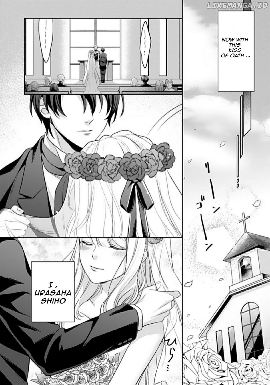 Kekkon Made Ecchi wa Kinshi!? Nengan no Shoya wo Mukaeta Futari no Ohanashi. chapter 1 - page 7