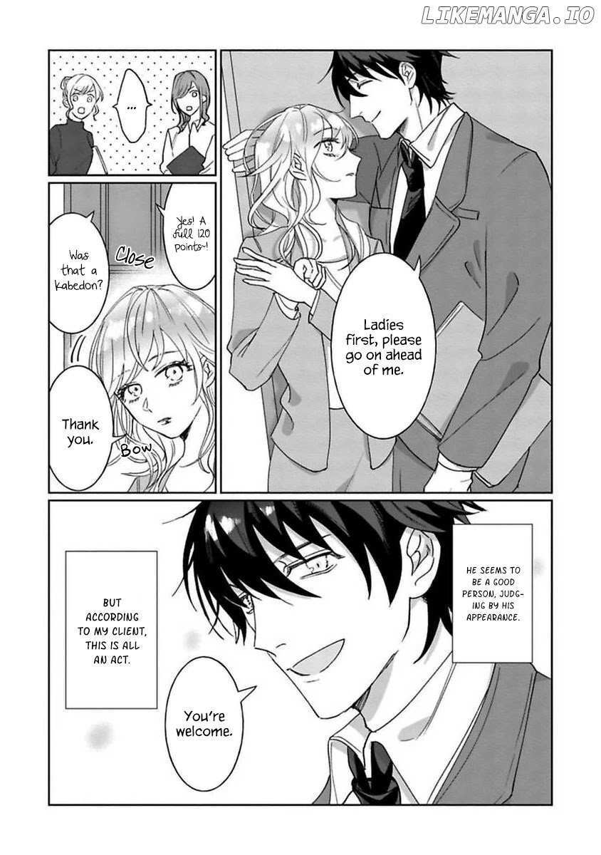 Kyou mo Korosezu ni Ai Shiau dake. chapter 1 - page 16