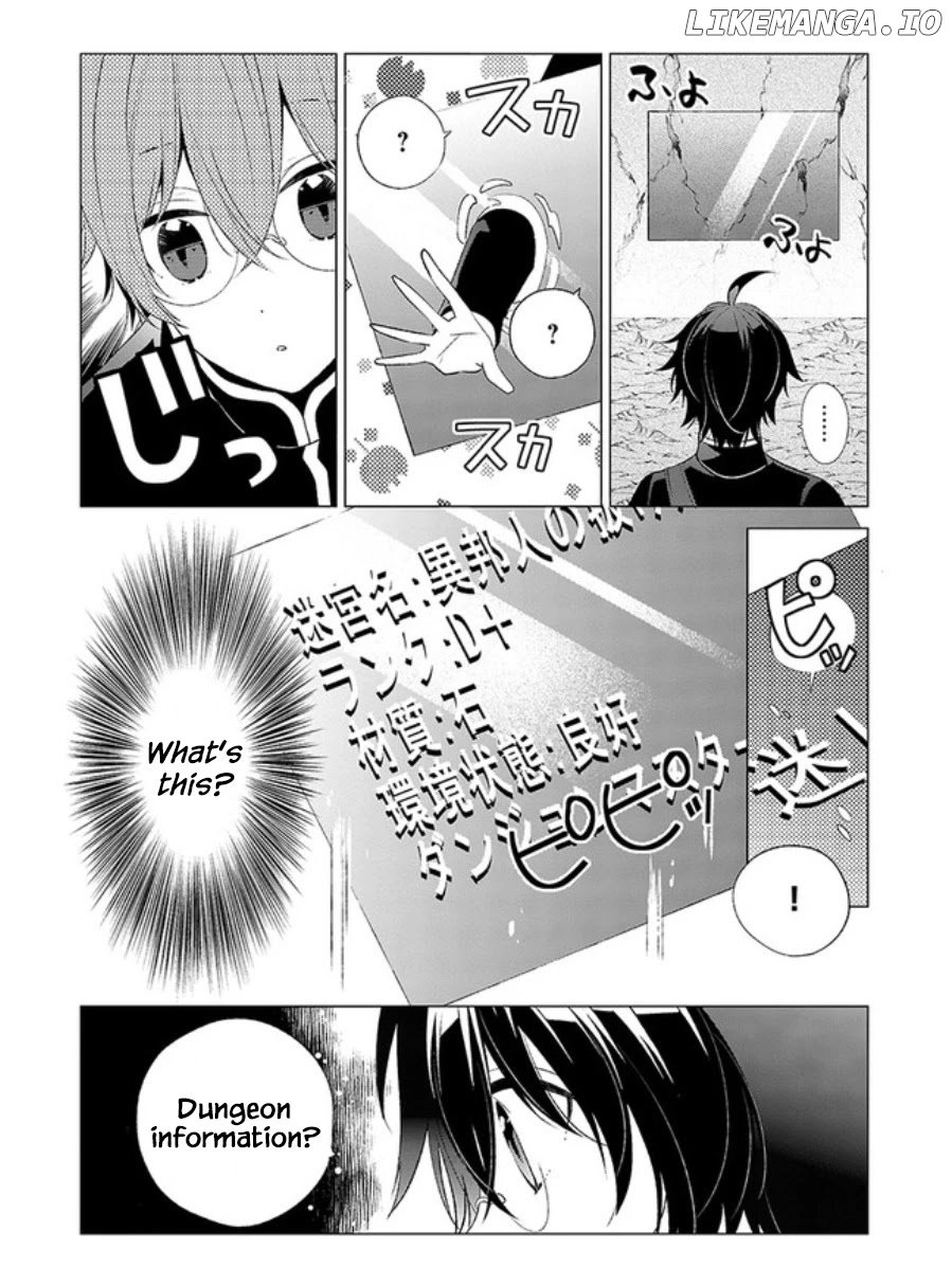 Saikyou no Kanteishi tte Dare no koto? ~Manpuku gohan de Isekai Seikatsu~ chapter 1 - page 11