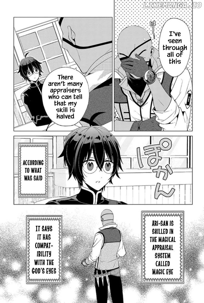 Saikyou no Kanteishi tte Dare no koto? ~Manpuku gohan de Isekai Seikatsu~ chapter 1 - page 29