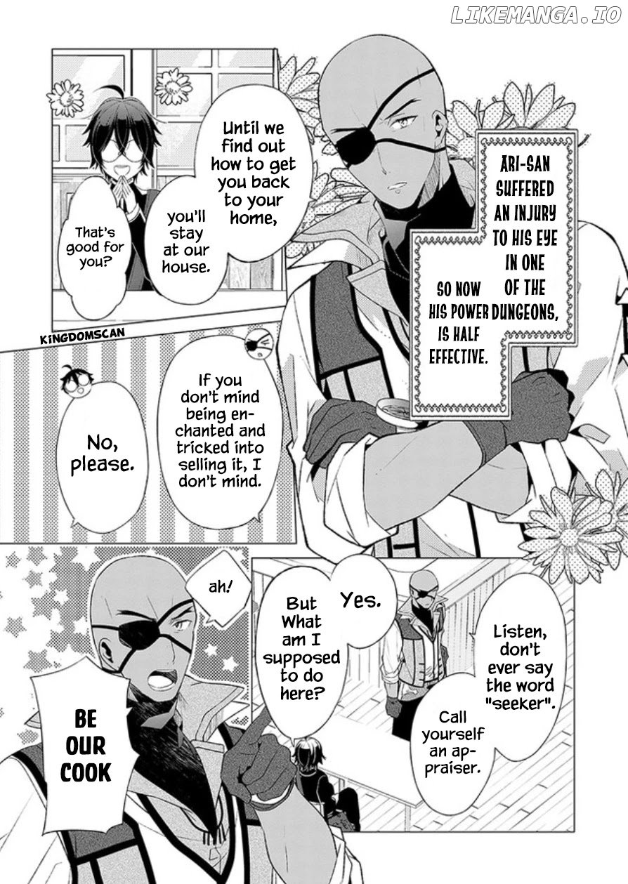 Saikyou no Kanteishi tte Dare no koto? ~Manpuku gohan de Isekai Seikatsu~ chapter 1 - page 30