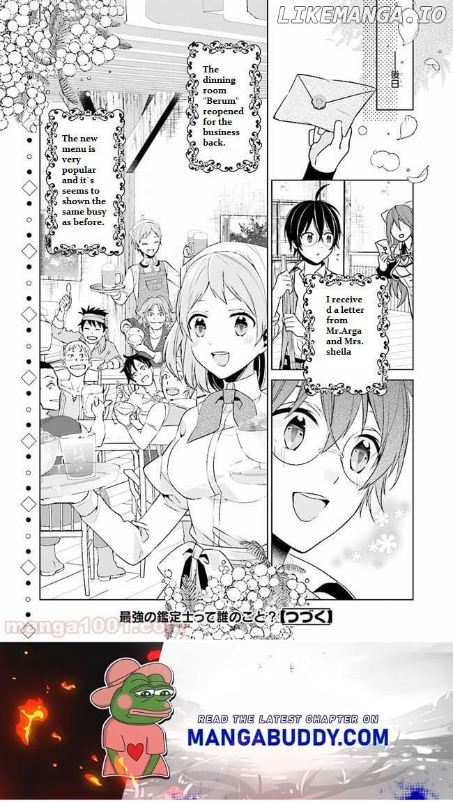 Saikyou no Kanteishi tte Dare no koto? ~Manpuku gohan de Isekai Seikatsu~ chapter 5.4 - page 4