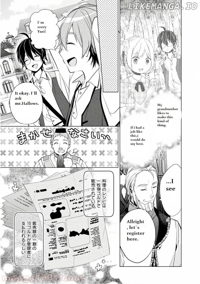 Saikyou no Kanteishi tte Dare no koto? ~Manpuku gohan de Isekai Seikatsu~ chapter 6.4 - page 1