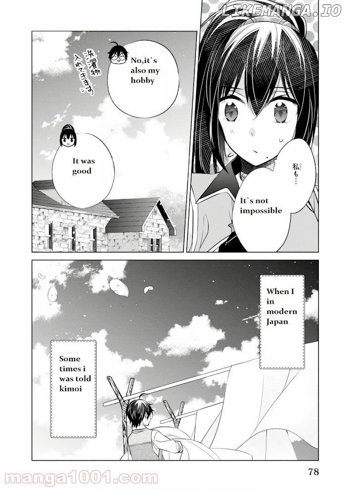 Saikyou no Kanteishi tte Dare no koto? ~Manpuku gohan de Isekai Seikatsu~ chapter 9 - page 6