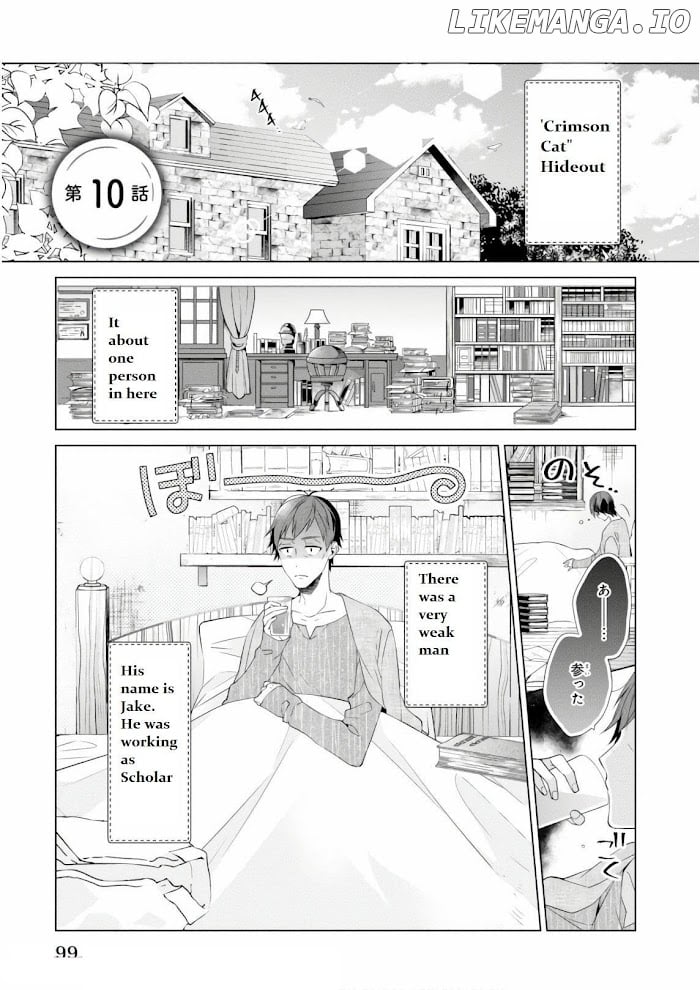 Saikyou no Kanteishi tte Dare no koto? ~Manpuku gohan de Isekai Seikatsu~ chapter 10.1 - page 3