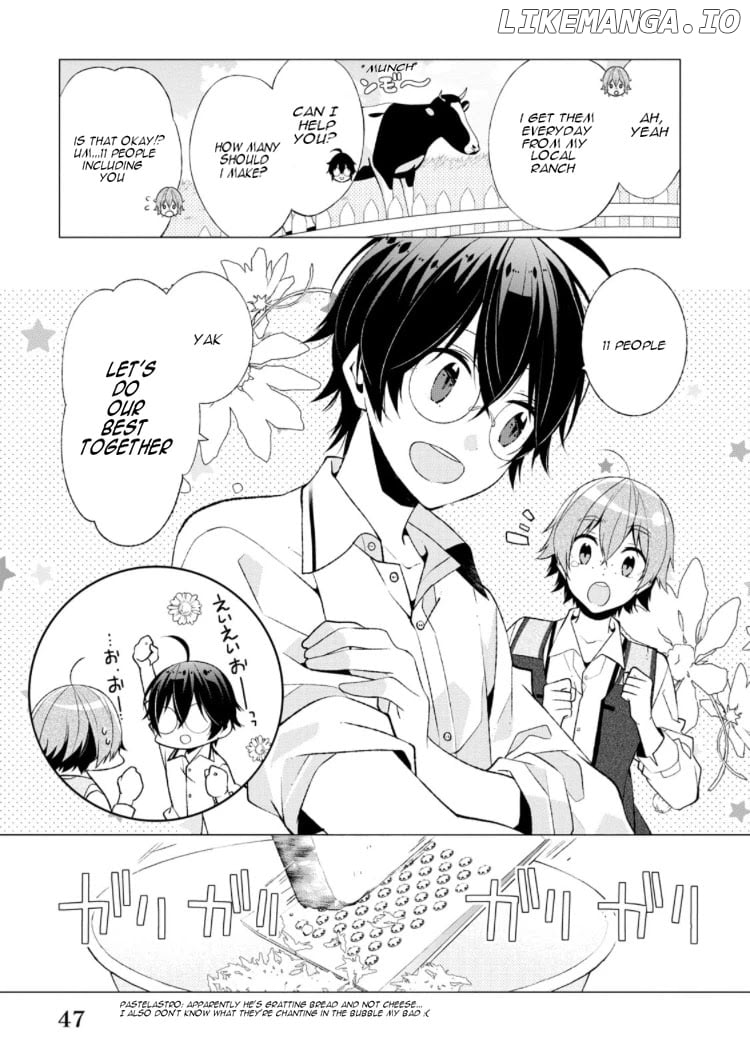 Saikyou no Kanteishi tte Dare no koto? ~Manpuku gohan de Isekai Seikatsu~ chapter 2.1 - page 9