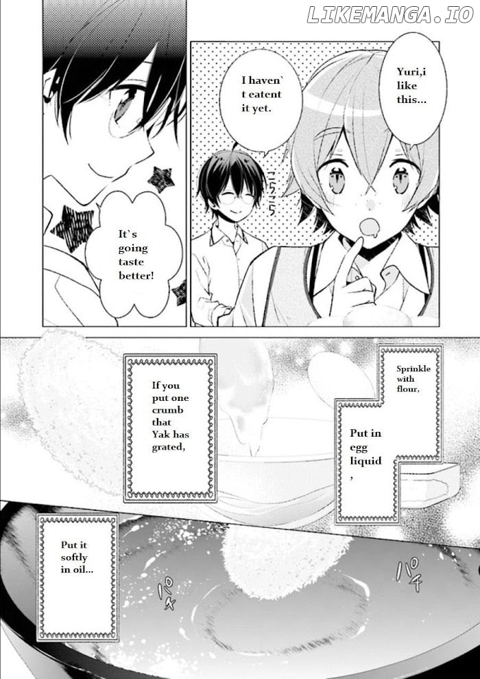 Saikyou no Kanteishi tte Dare no koto? ~Manpuku gohan de Isekai Seikatsu~ chapter 2.2 - page 2