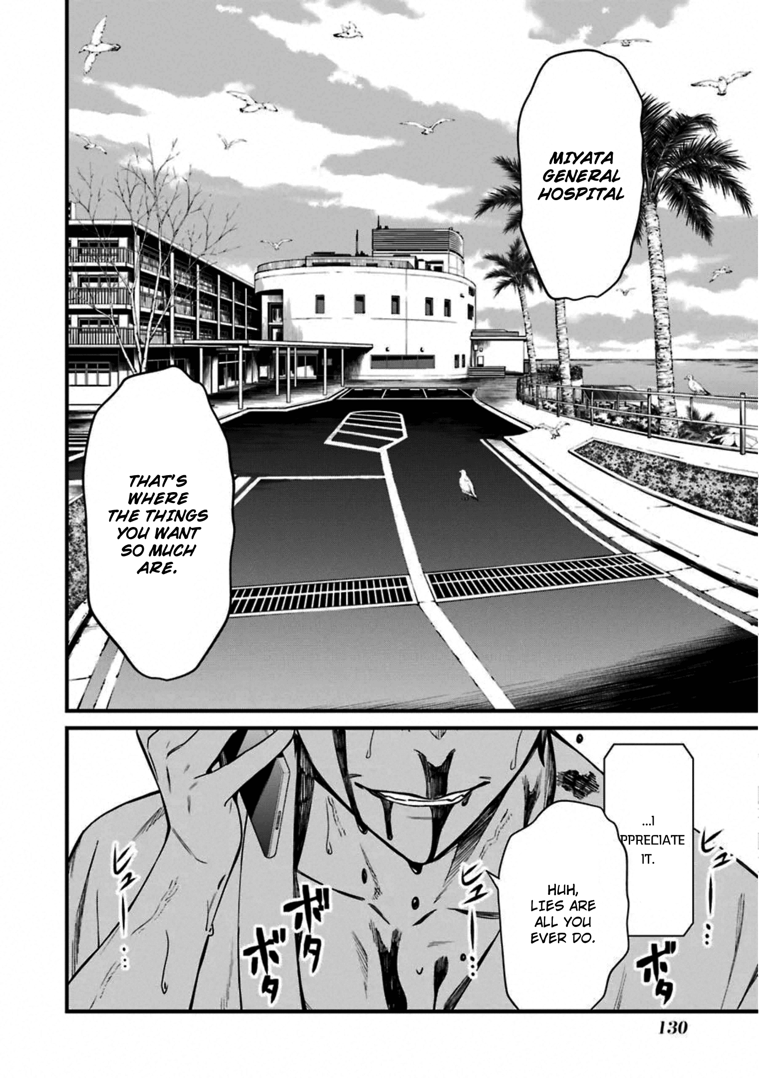 Kimi Shi Ni Tamafu Koto Nakare chapter 57 - page 30