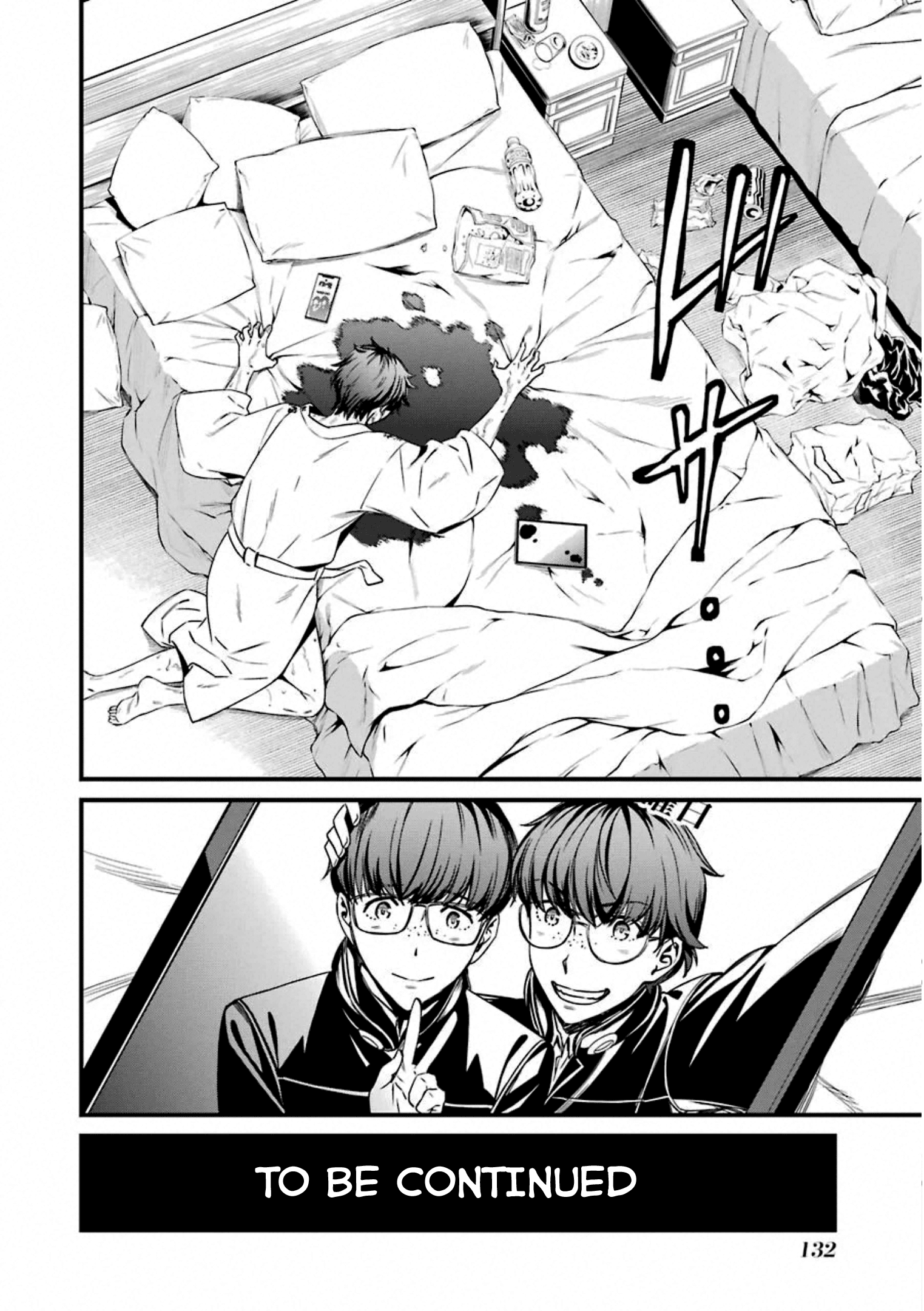 Kimi Shi Ni Tamafu Koto Nakare chapter 57 - page 32