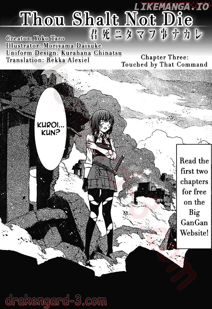 Kimi Shi Ni Tamafu Koto Nakare chapter 3 - page 4