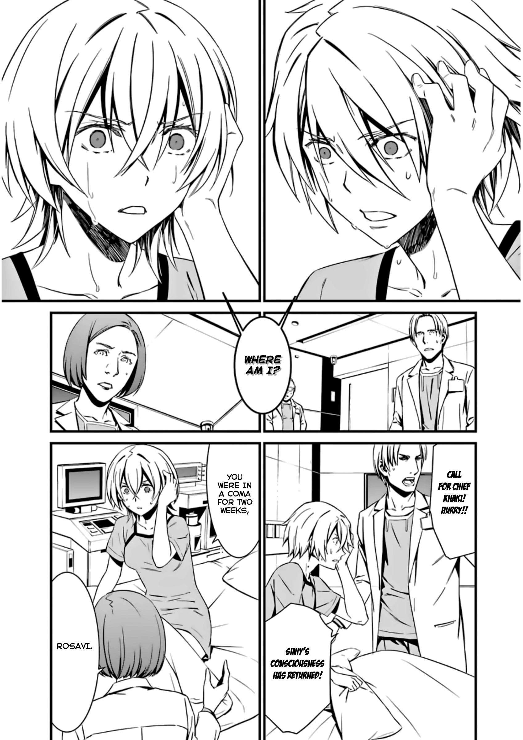 Kimi Shi Ni Tamafu Koto Nakare chapter 25 - page 16