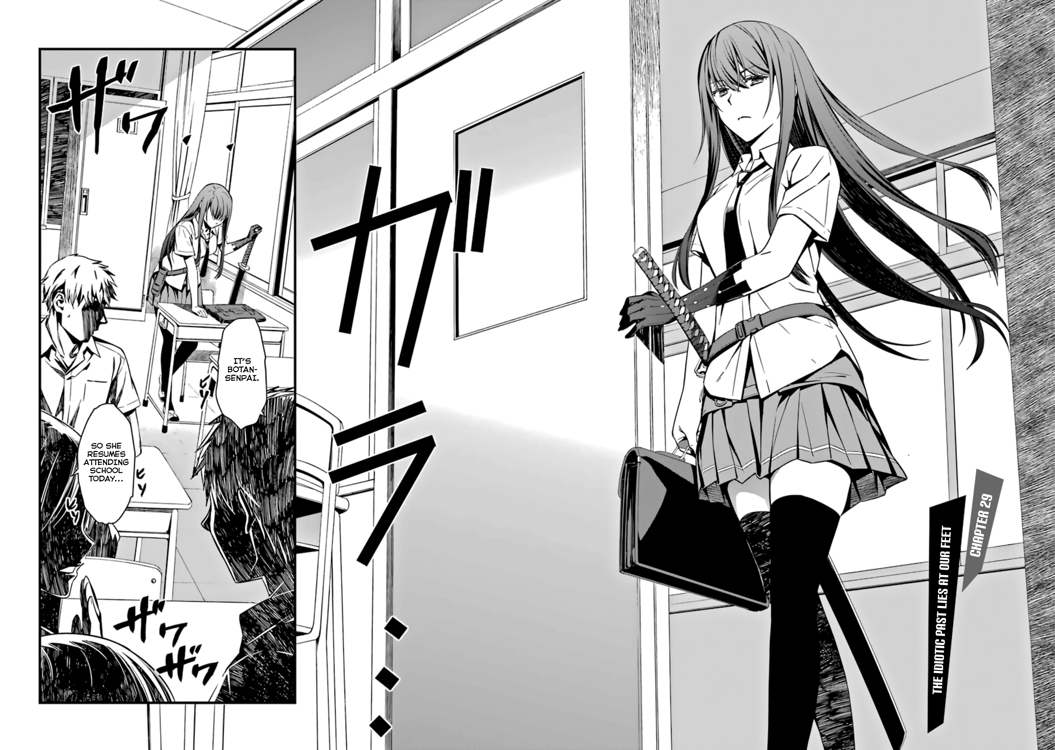 Kimi Shi Ni Tamafu Koto Nakare chapter 29 - page 2