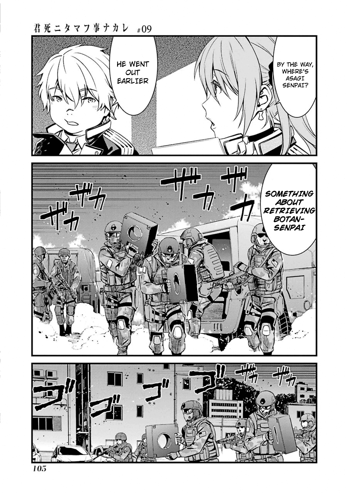 Kimi Shi Ni Tamafu Koto Nakare chapter 51 - page 15