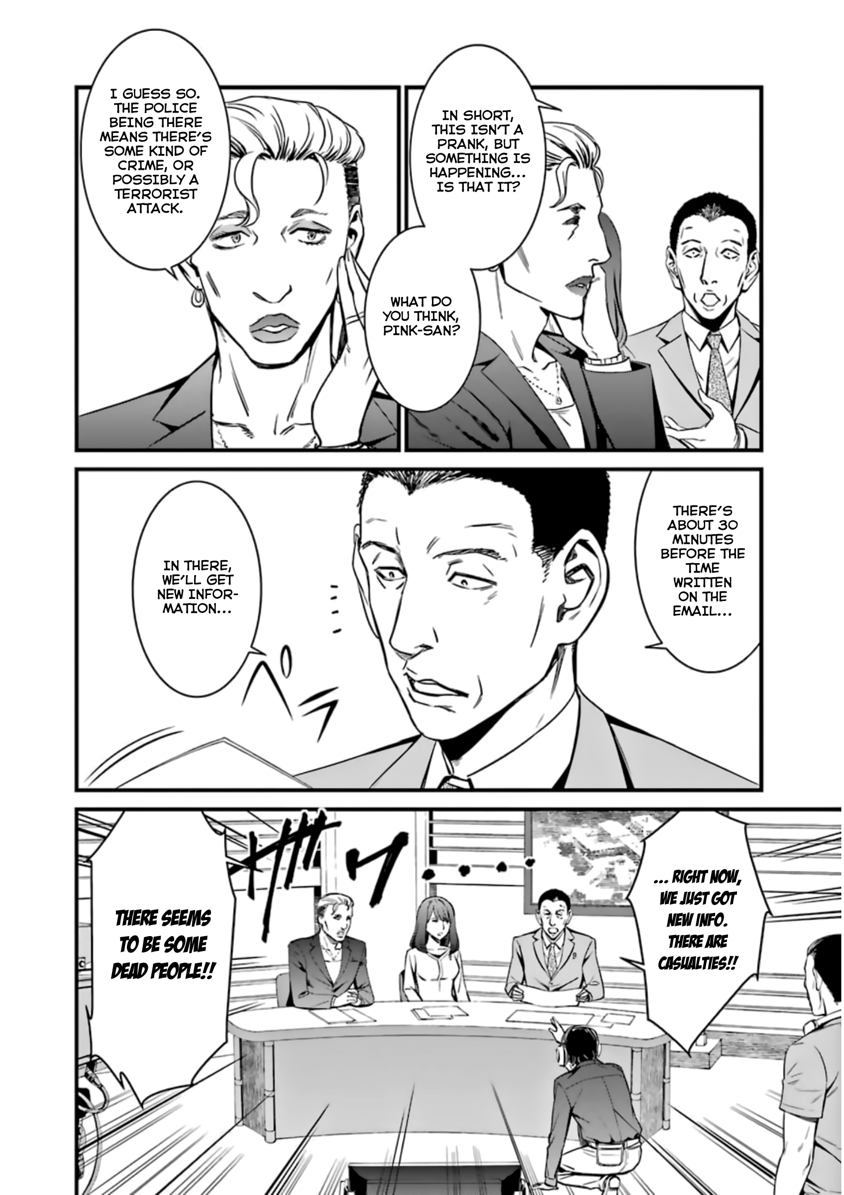 Kimi Shi Ni Tamafu Koto Nakare chapter 33 - page 8