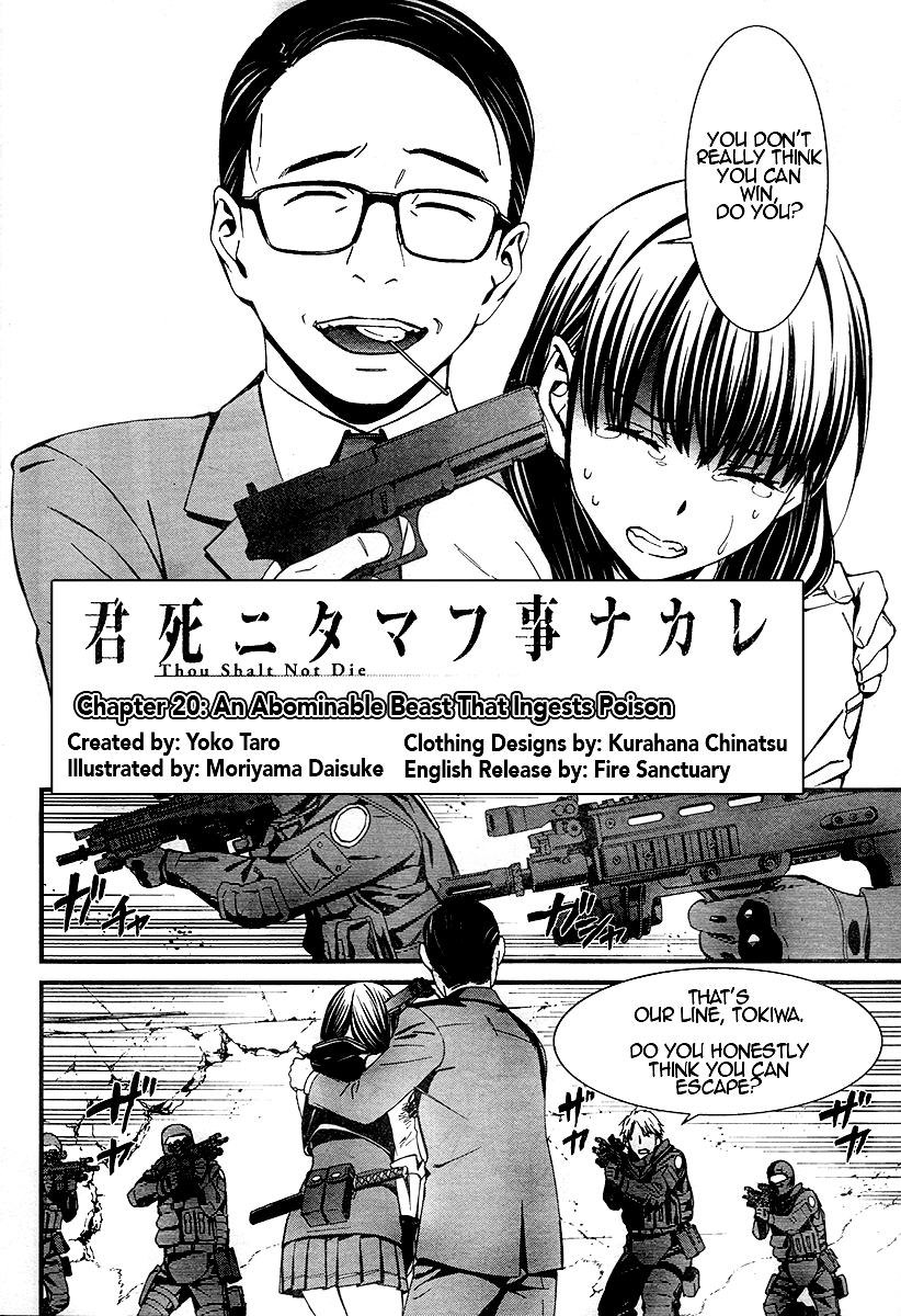 Kimi Shi Ni Tamafu Koto Nakare chapter 20 - page 4