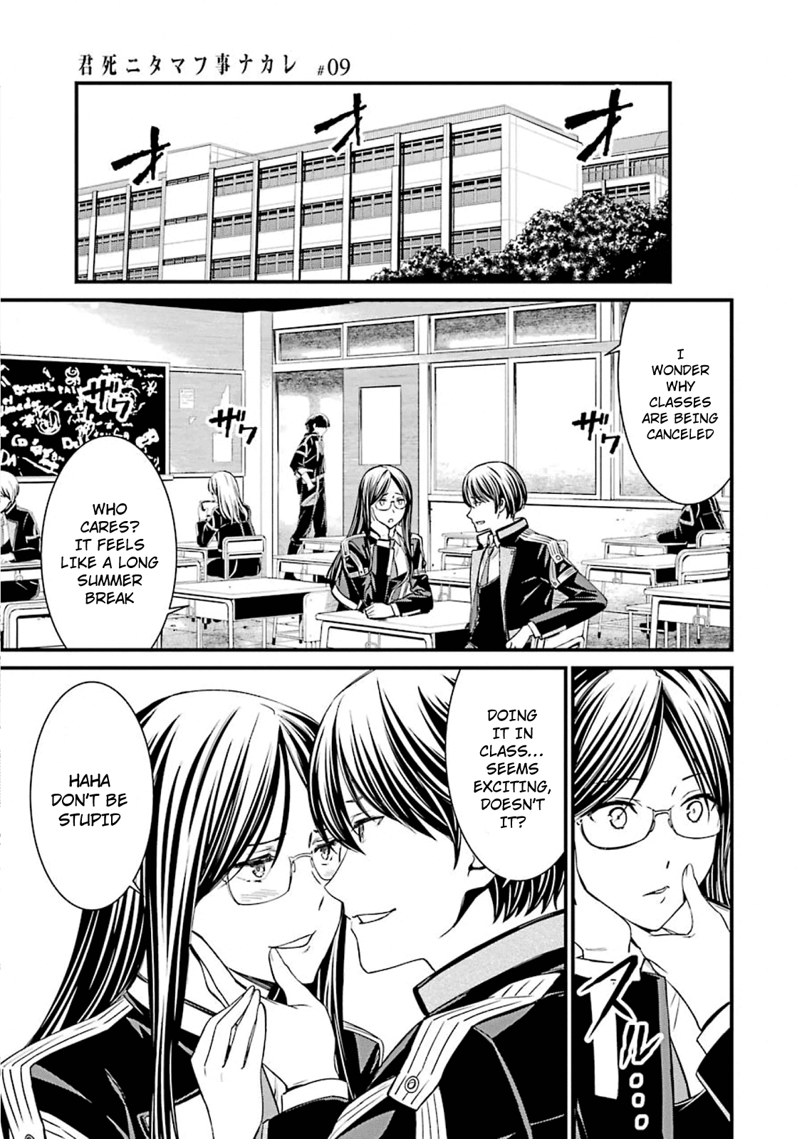 Kimi Shi Ni Tamafu Koto Nakare chapter 48 - page 21