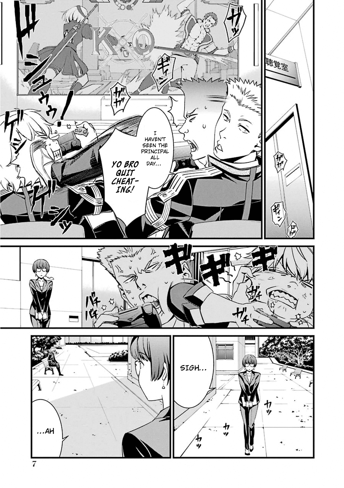 Kimi Shi Ni Tamafu Koto Nakare chapter 48 - page 9