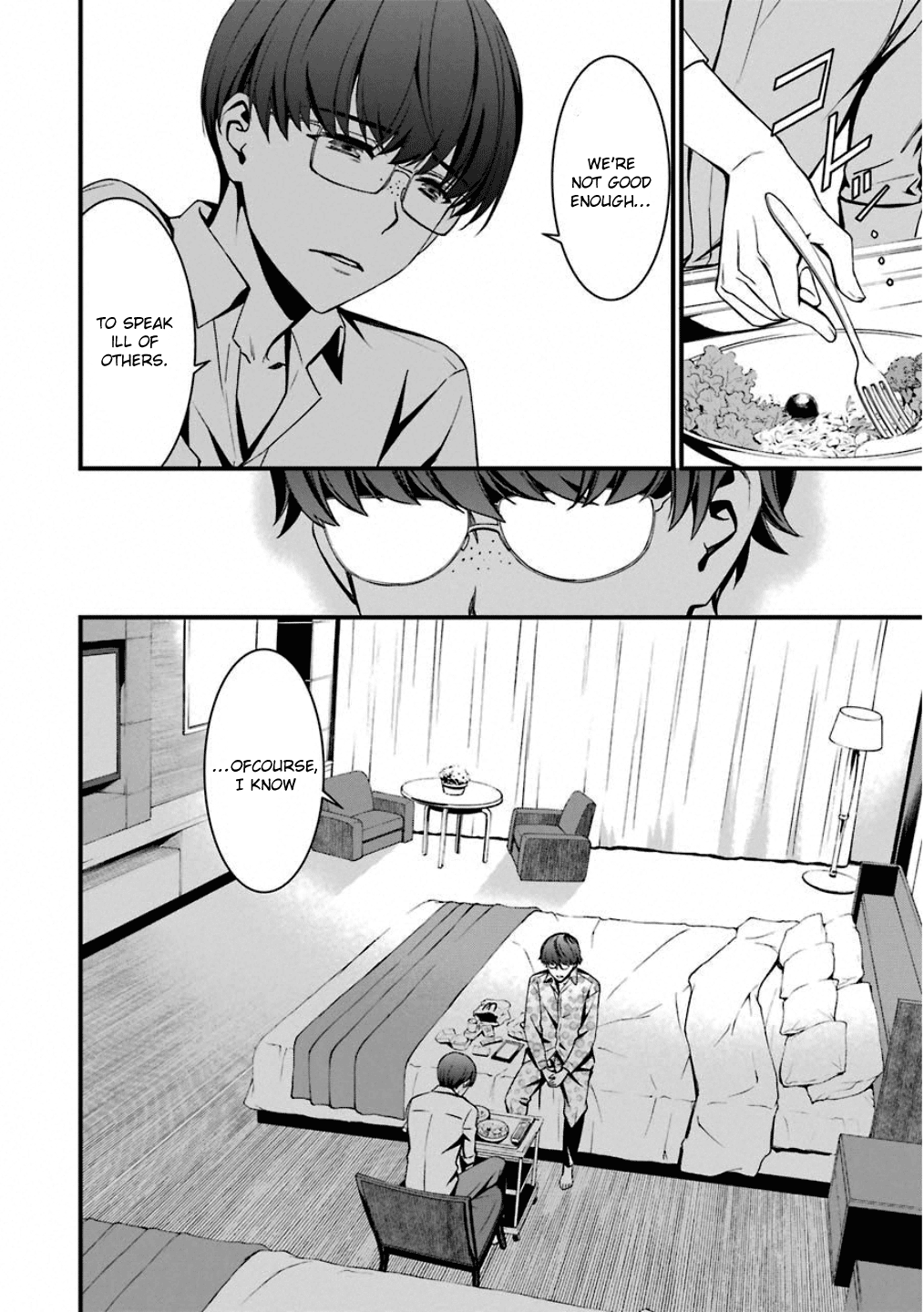 Kimi Shi Ni Tamafu Koto Nakare chapter 47 - page 16