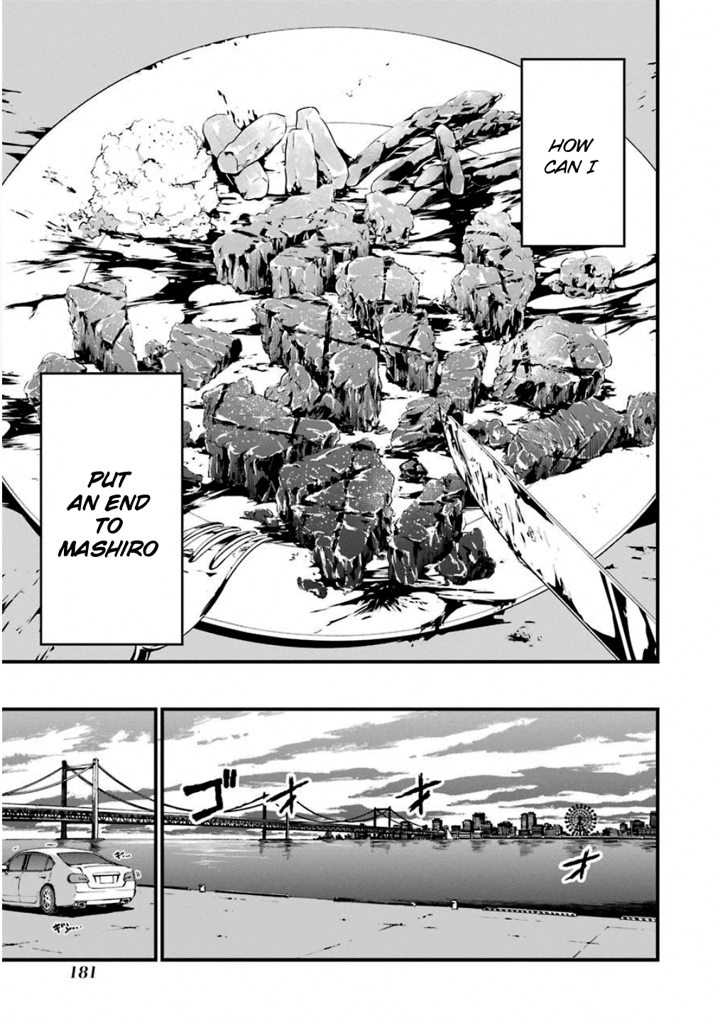 Kimi Shi Ni Tamafu Koto Nakare chapter 47 - page 23