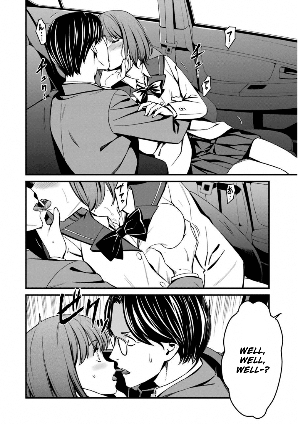 Kimi Shi Ni Tamafu Koto Nakare chapter 47 - page 24