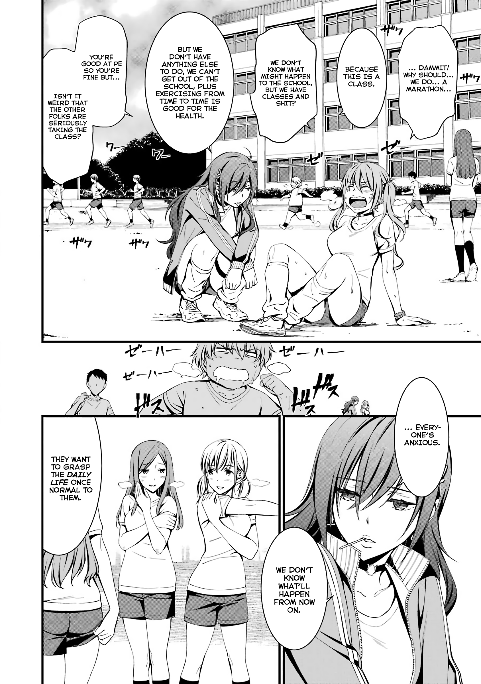 Kimi Shi Ni Tamafu Koto Nakare chapter 46 - page 16