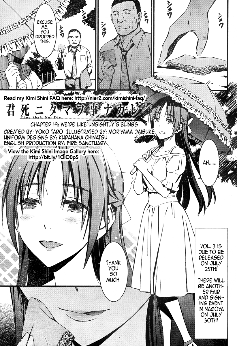 Kimi Shi Ni Tamafu Koto Nakare chapter 19.1 - page 1