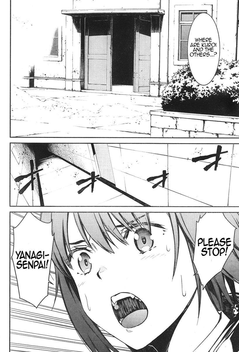 Kimi Shi Ni Tamafu Koto Nakare chapter 16 - page 11