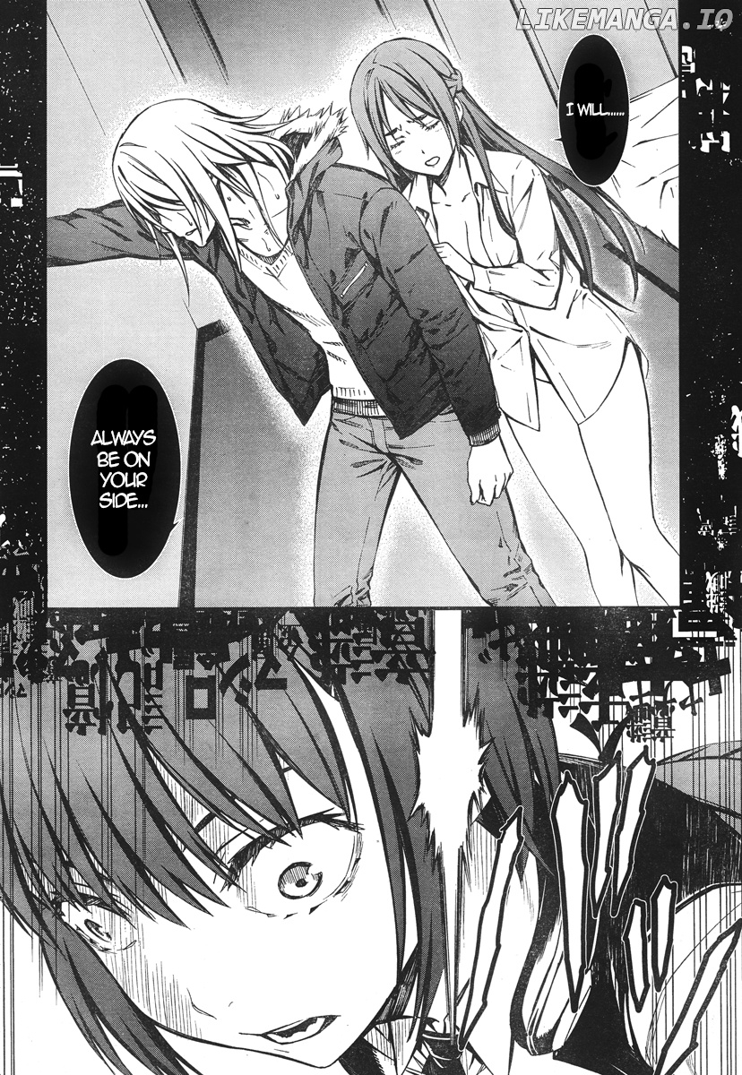 Kimi Shi Ni Tamafu Koto Nakare chapter 16 - page 27