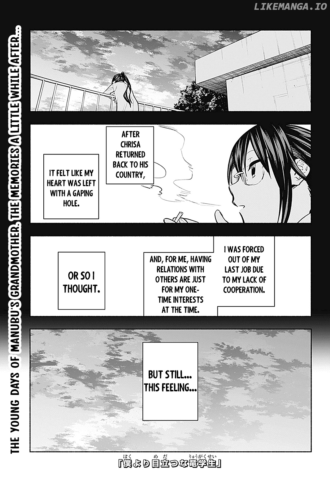 That Dragon (exchange) Student stands out more than me chapter 15 - page 2