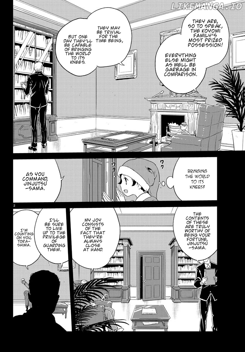 Governess Nazuna-san chapter 2 - page 3