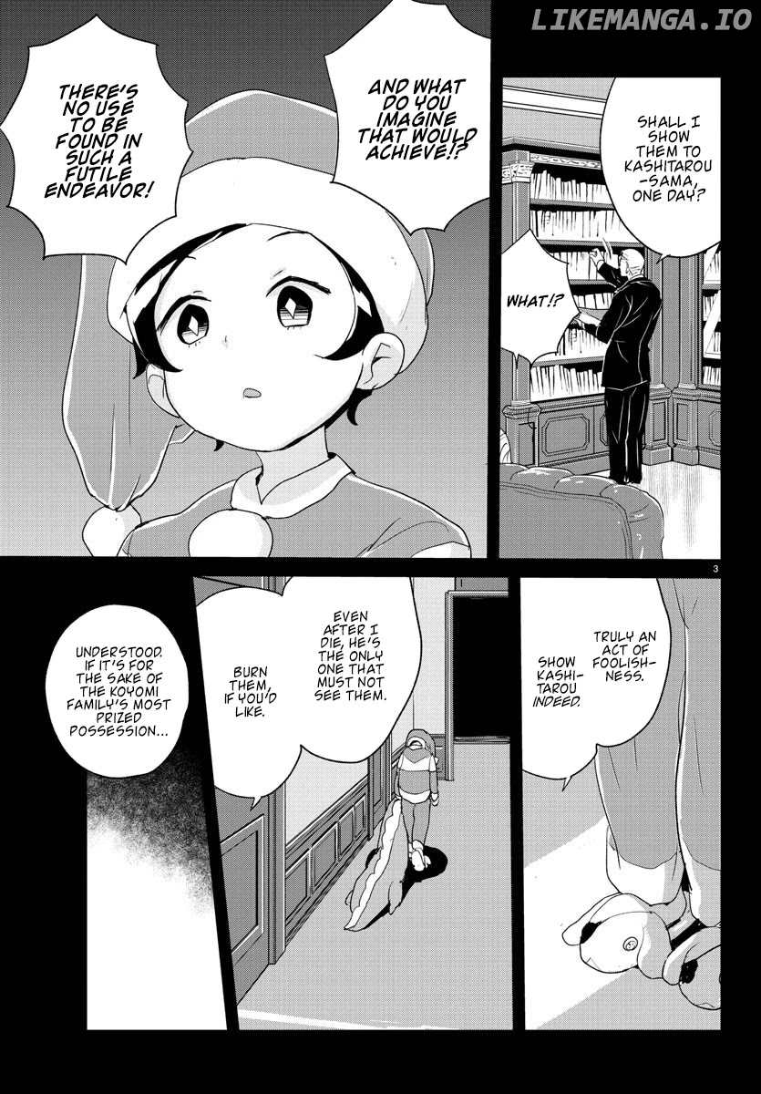 Governess Nazuna-san chapter 2 - page 4