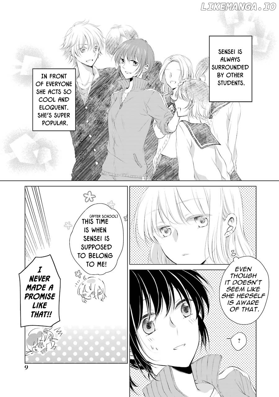 Sensei ni wa Mada Iwanai chapter 1 - page 11