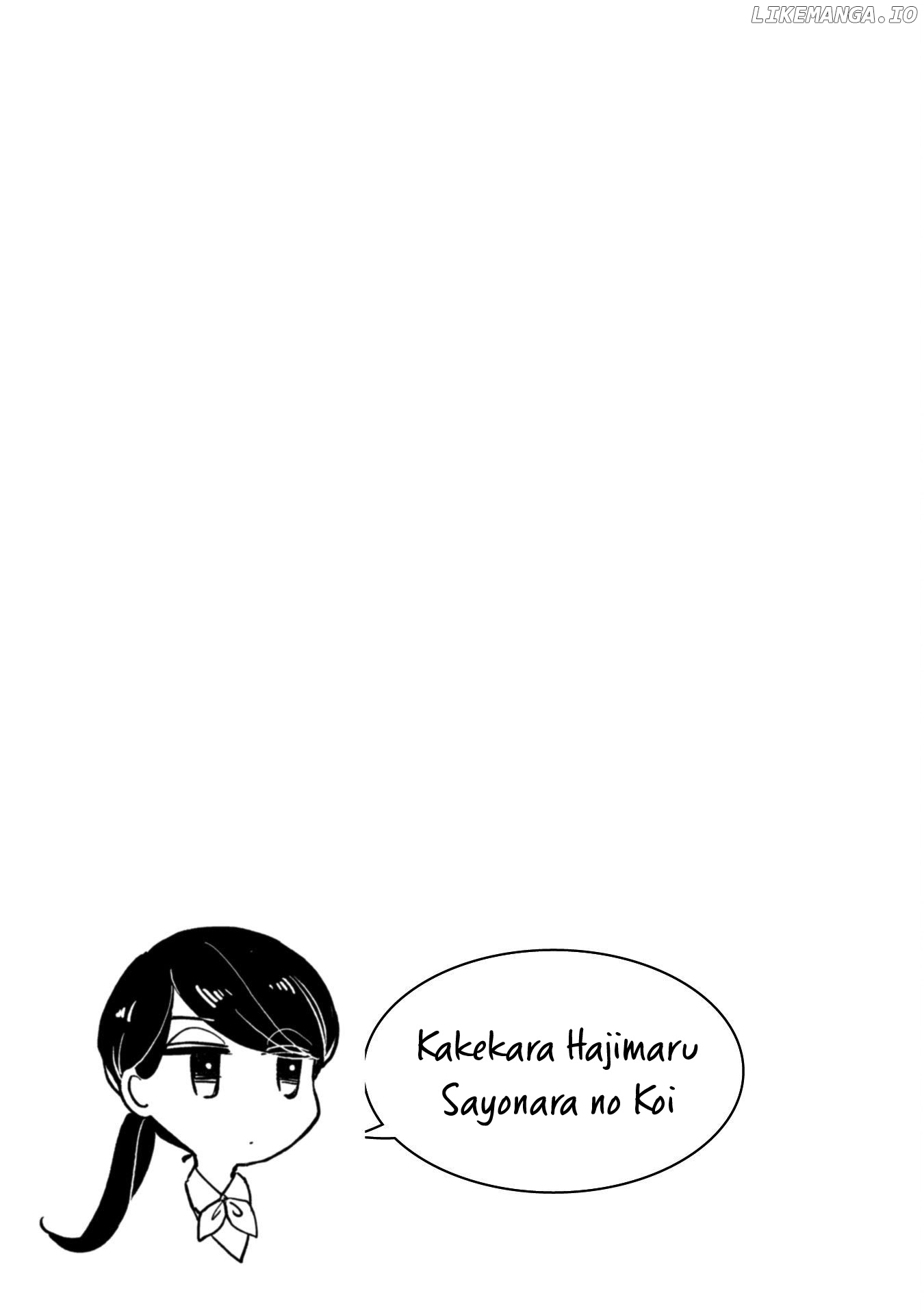 Kakekara Hajimaru Sayonara no Koi chapter 8 - page 15