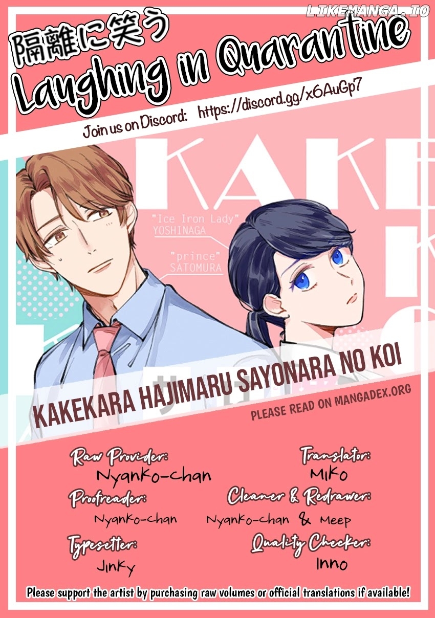 Kakekara Hajimaru Sayonara no Koi chapter 8 - page 18