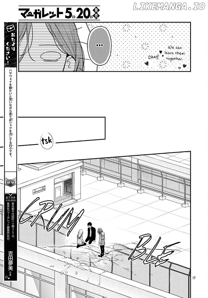 Kanojo ga Kawaii Sugite Ubaenai chapter 37 - page 18