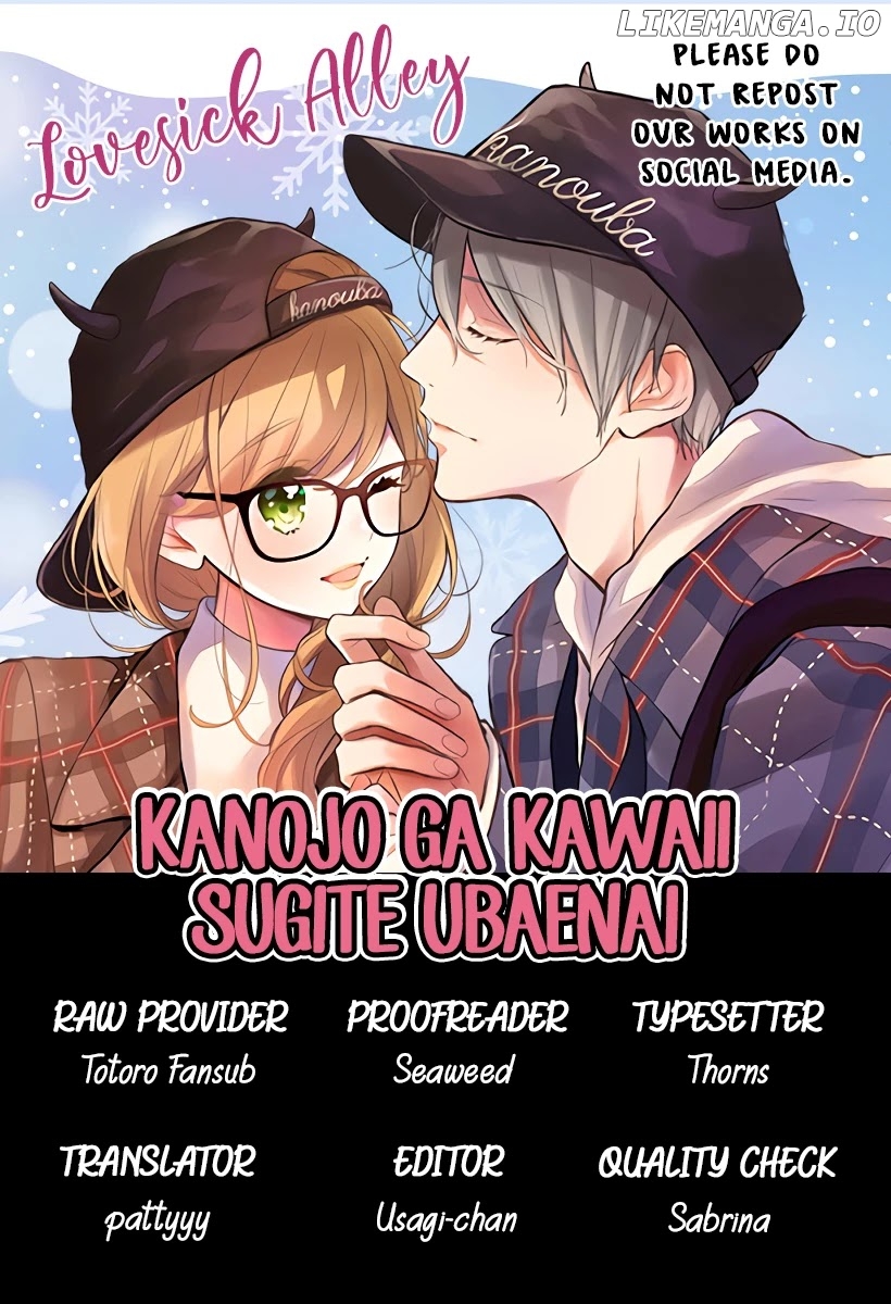 Kanojo ga Kawaii Sugite Ubaenai chapter 5 - page 3