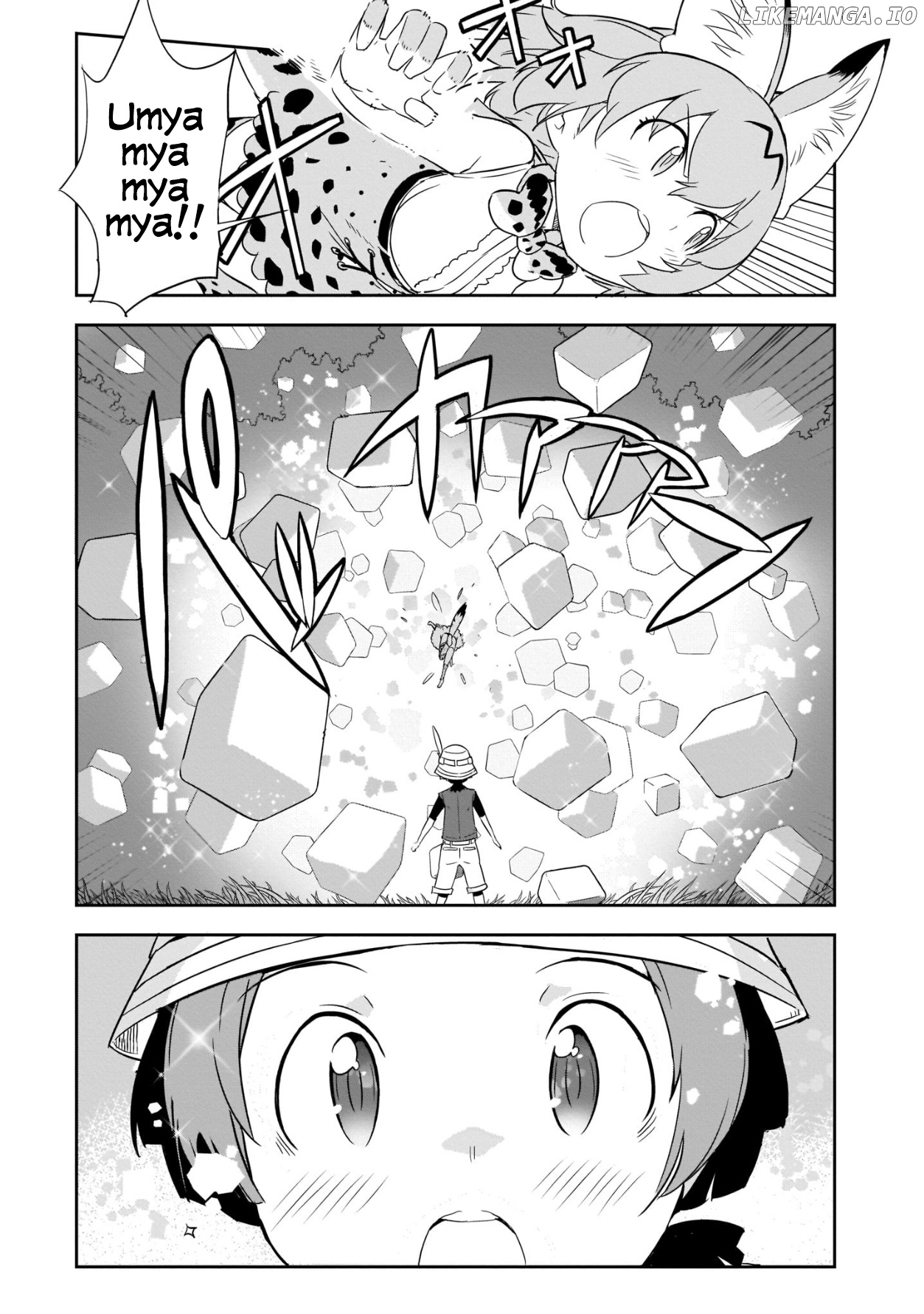 Kemono Friends 2 chapter 1 - page 11