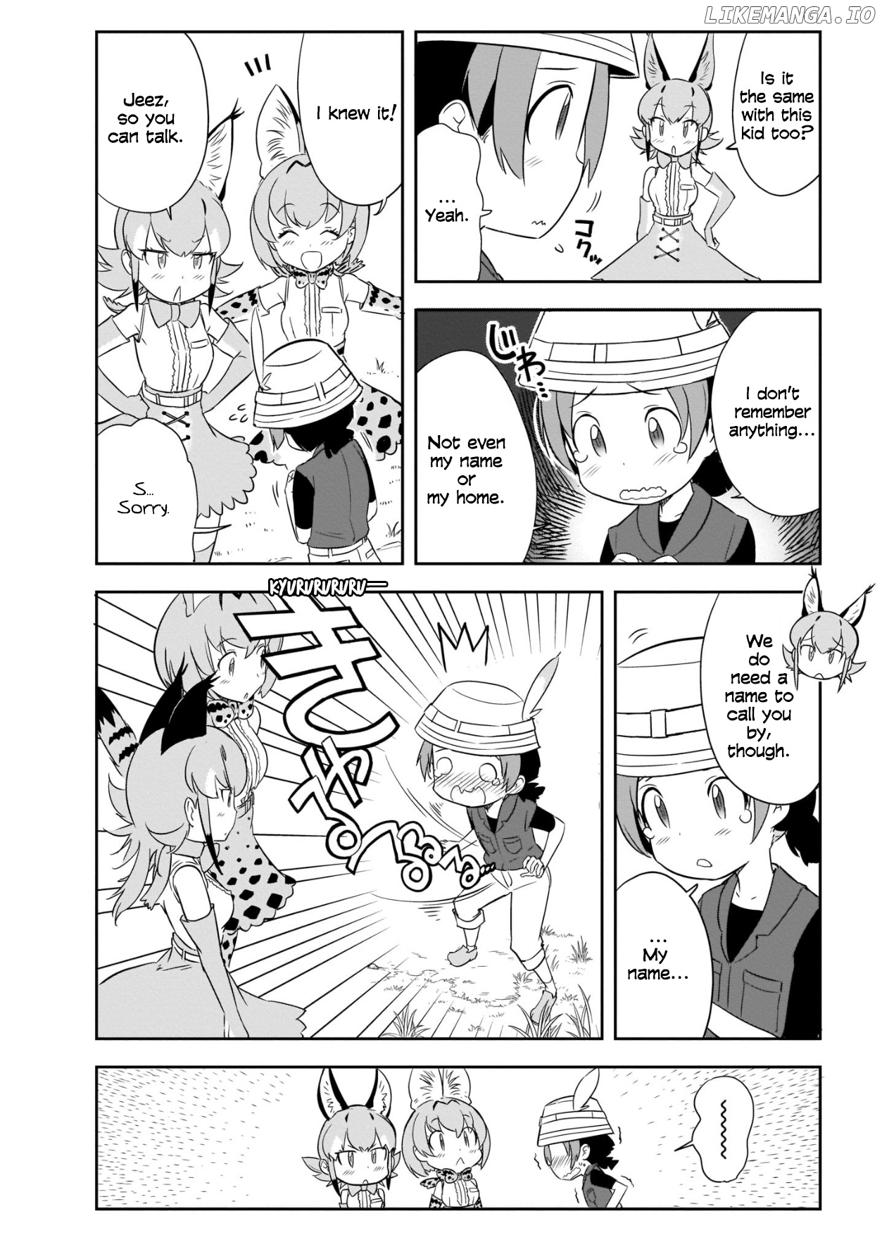 Kemono Friends 2 chapter 1 - page 14