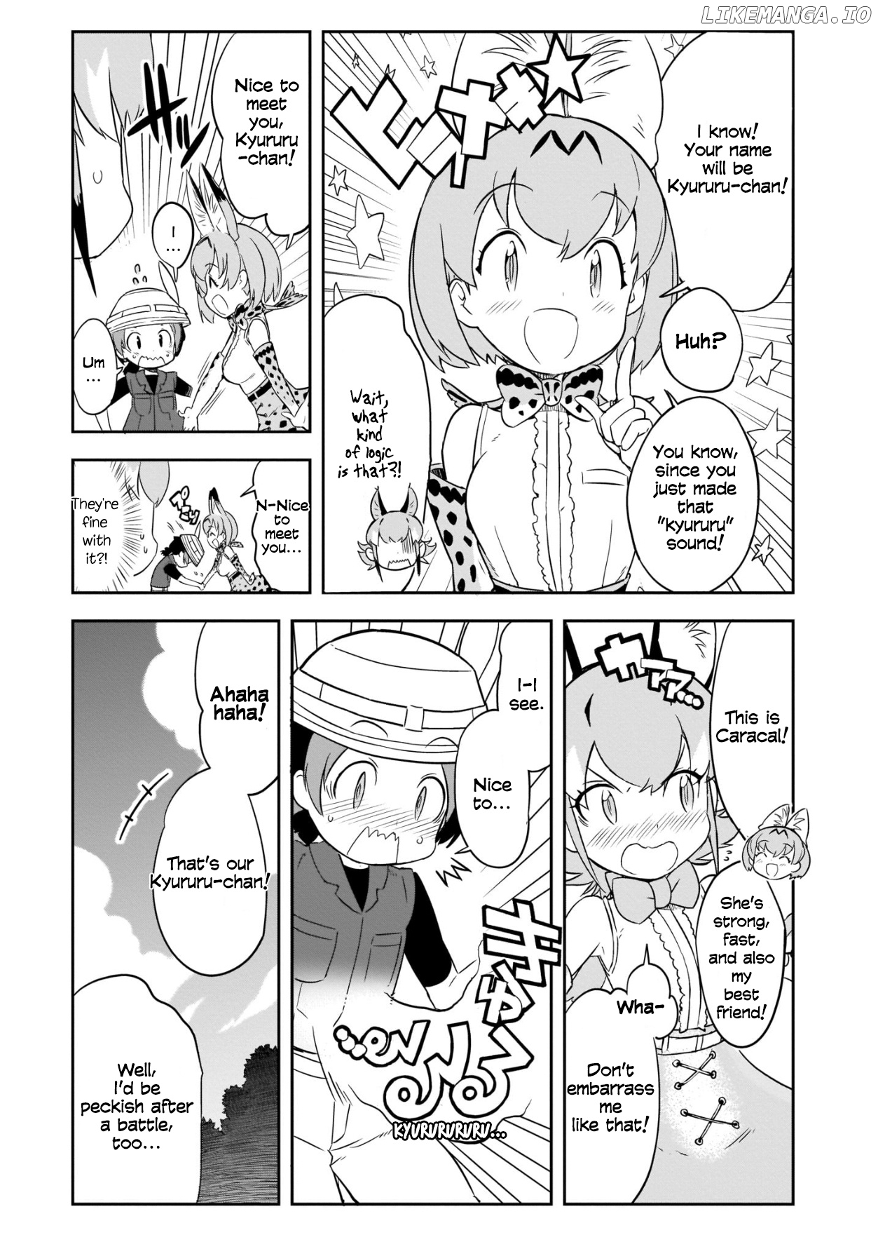 Kemono Friends 2 chapter 1 - page 15