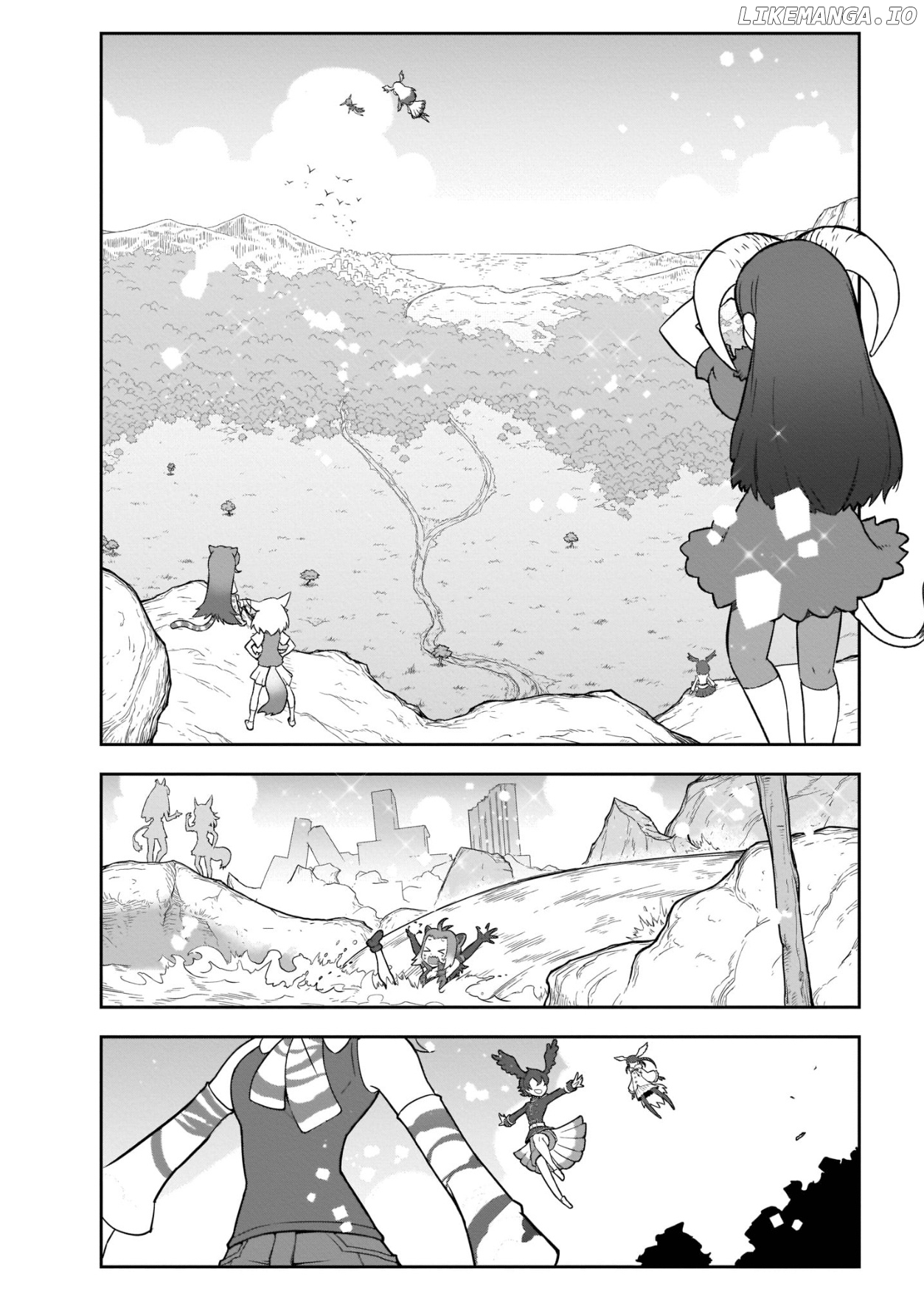 Kemono Friends 2 chapter 1 - page 2