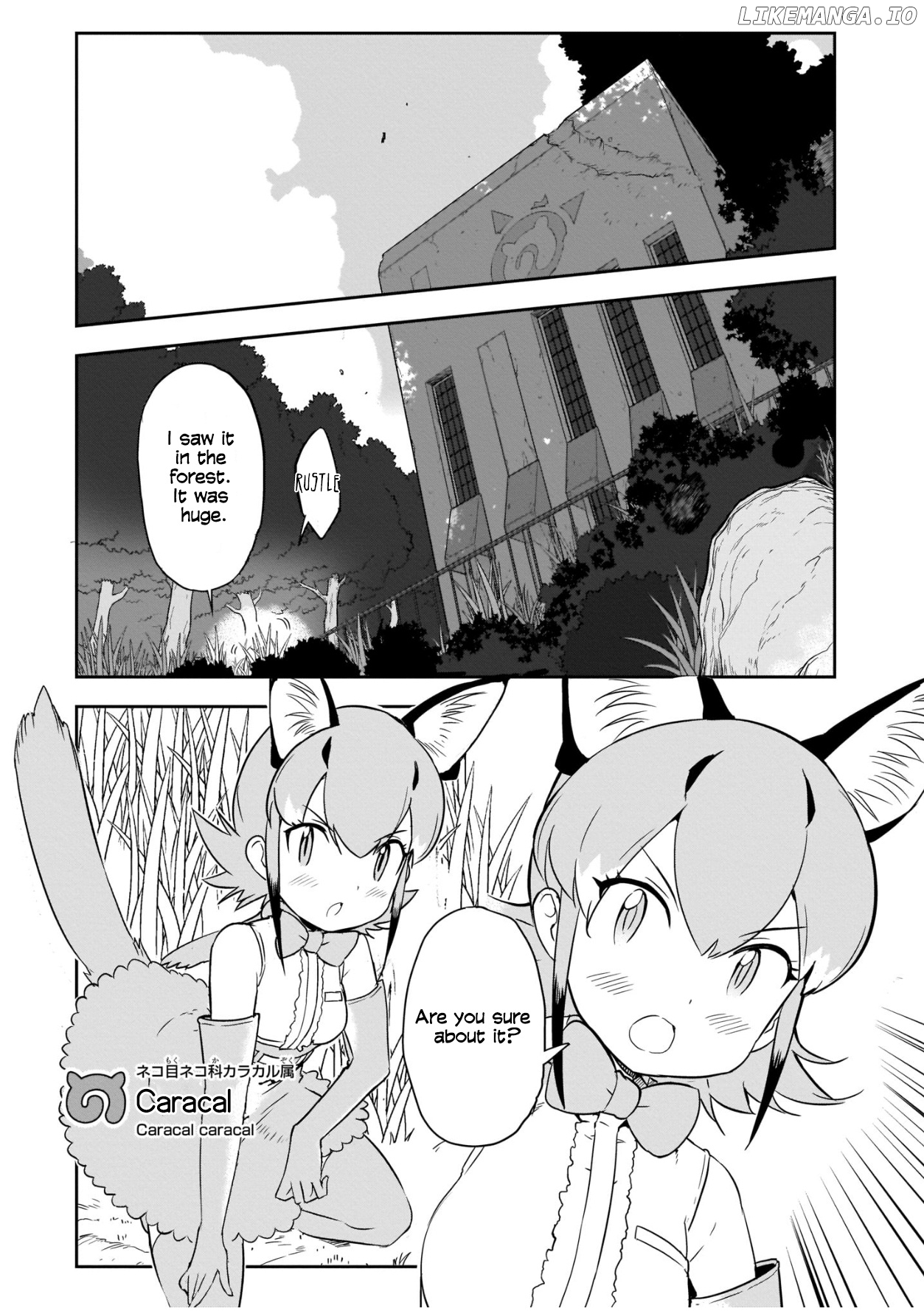 Kemono Friends 2 chapter 1 - page 3