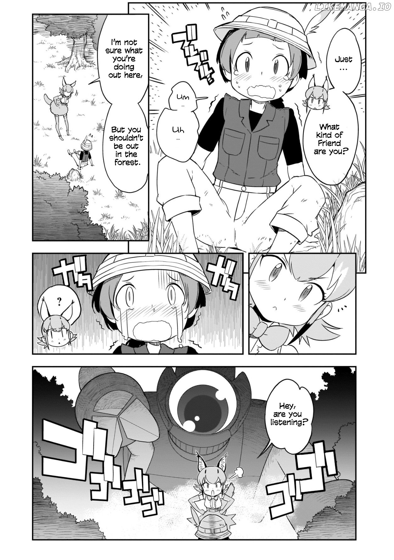 Kemono Friends 2 chapter 1 - page 7