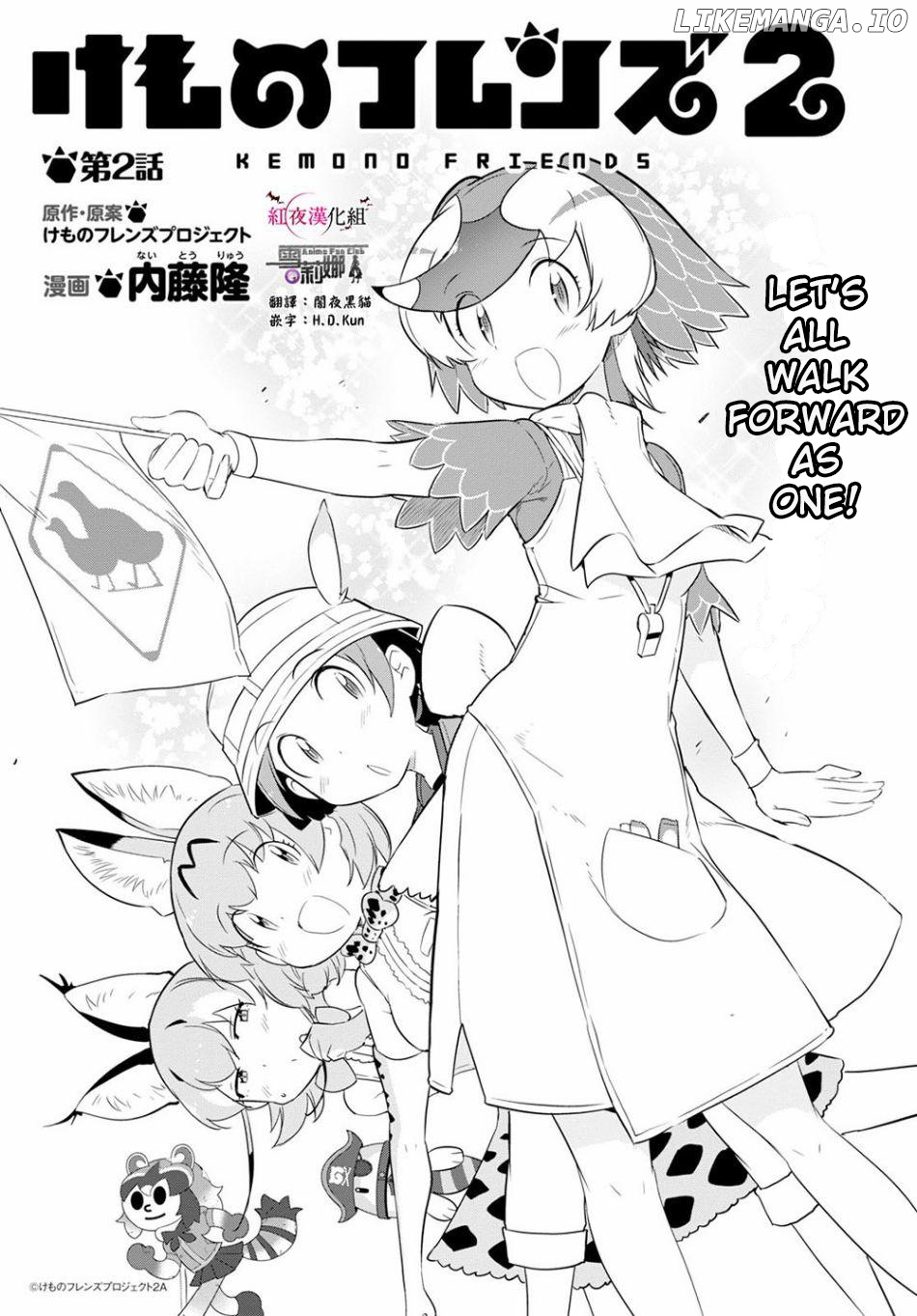 Kemono Friends 2 chapter 2 - page 3