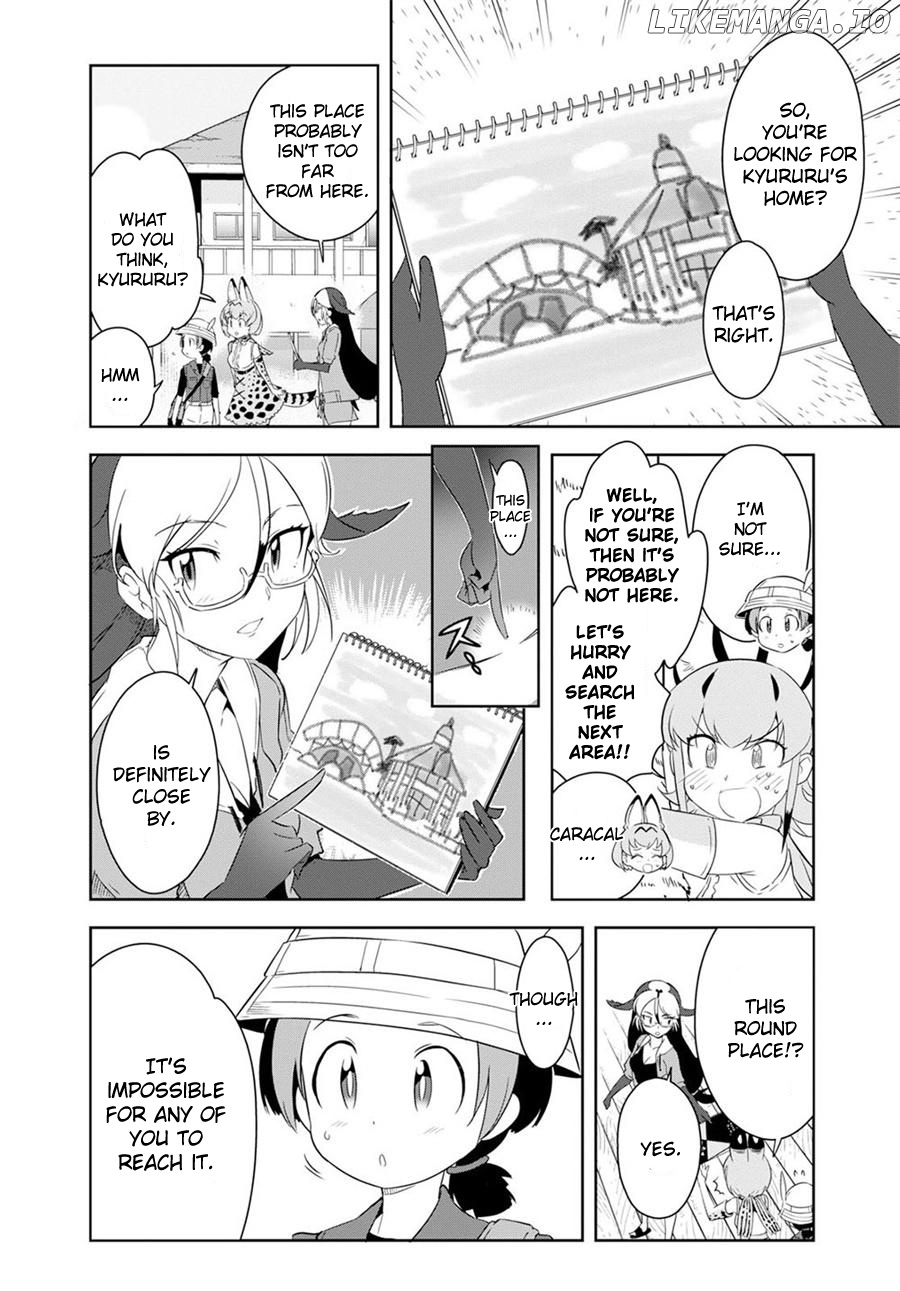 Kemono Friends 2 chapter 4 - page 10