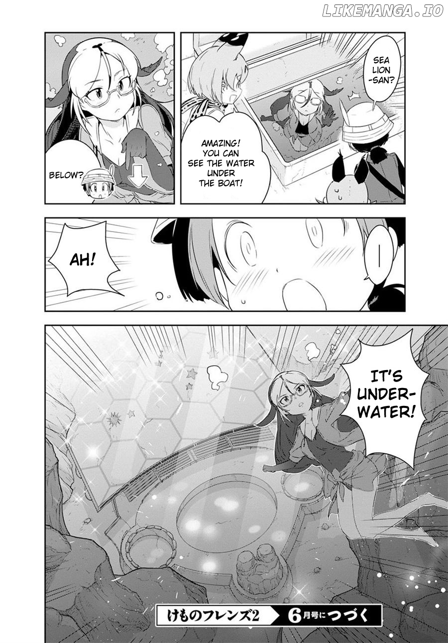 Kemono Friends 2 chapter 4 - page 12